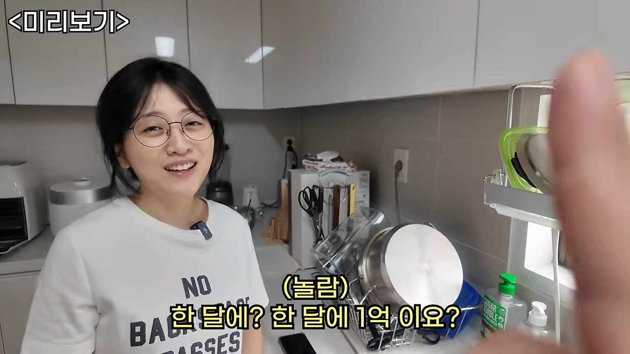 AI 인스타툰 부업