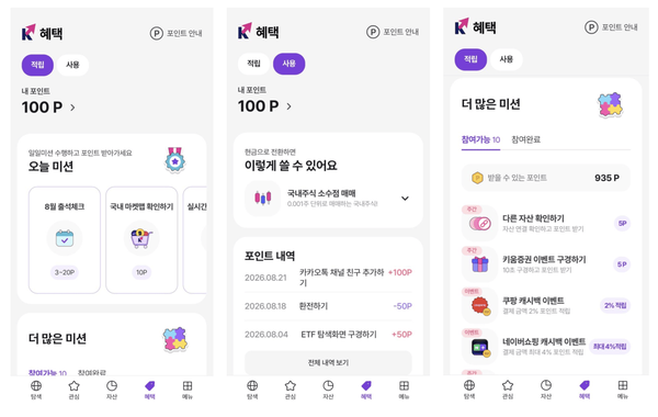 직장인 투잡 추천