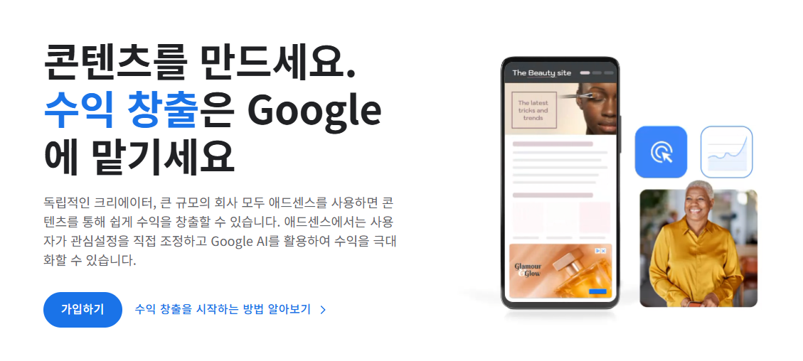 직장인 투잡 추천